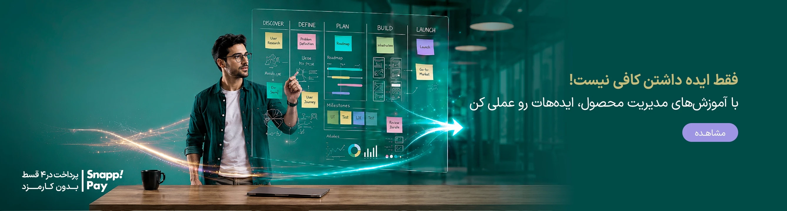 بنر 2
